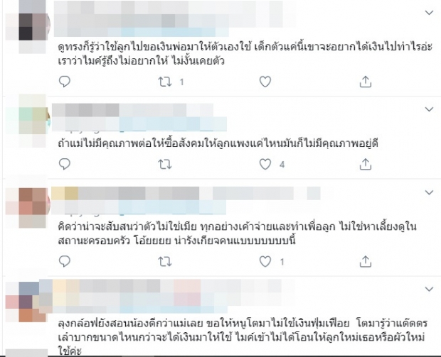 เกินไปไหม? เเห่วิจารณ์ ซาร่า ทำไมถึงสั่งสอนลูกในทางที่ผิดเเบบนี้ (คลิป) 