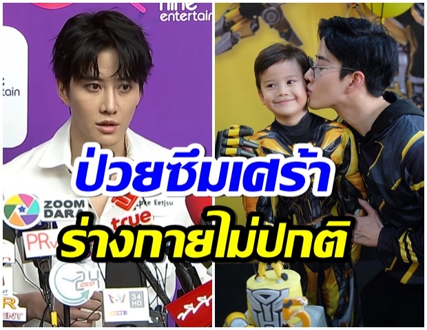 จับตาใกล้ชิด ไมค์ เเต่ละคำพูดดูน่ากลัว-เสี่ยงฆ่าตัวตาย(คลิป) 