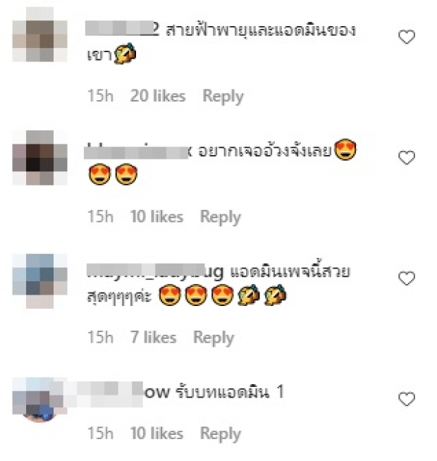 ฮาลั่น! ชมพู่ แซวแฟนคลับ รับบทแอดมินไอจีตัวเอง