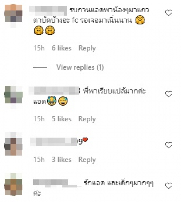 ฮาลั่น! ชมพู่ แซวแฟนคลับ รับบทแอดมินไอจีตัวเอง