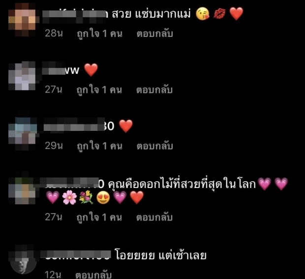 ดิว อริสยา ทำไอจีลุกเป็นไฟกับภาพสุดซี๊ด กลับโดนชาวเน็ตเมนต์คุกคาม