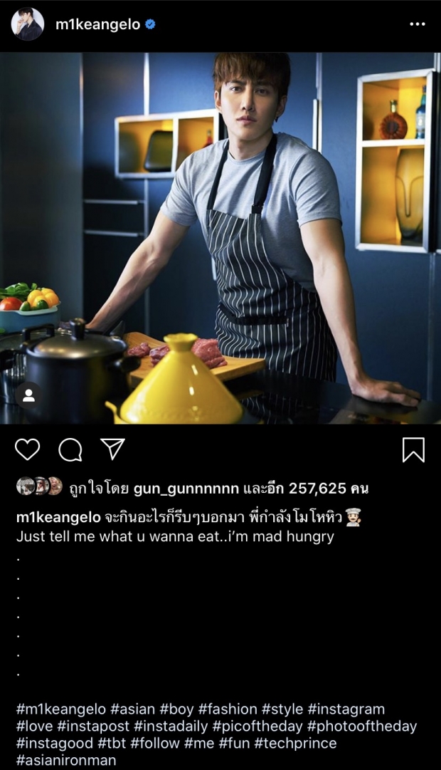 พลอย เฌอมาลย์ โผล่เมนต์แซ่บ หลังเห็นโพสต์ล่าสุดของ ไมค์ พิรัชต์