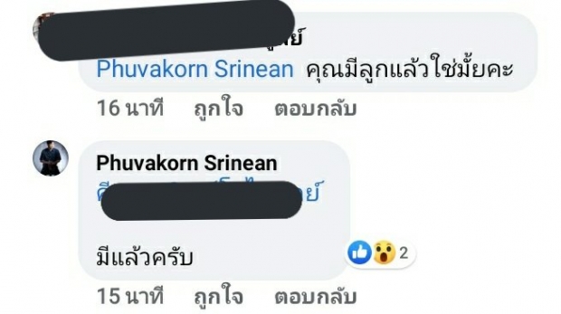 อดีตสมาชิก BNK48 โดนติงไปร่วมม็อบ งานนี้พ่อฟาดกลับแทนลูก 