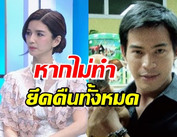 โบว์ เผยพินัยกรรม ปอ ถ้าไม่ทำยึดทรัพย์หมด ไม่ได้สักสลึงเดียว (คลิป)