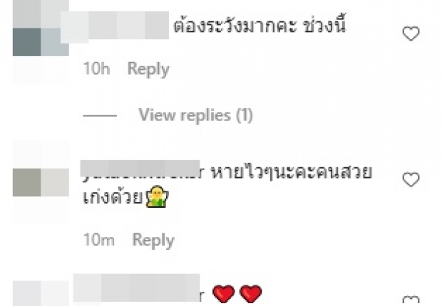 แจง แจงจิต เผยอาการป่วย น้องแตงไทย แห่ให้กำลังใจ