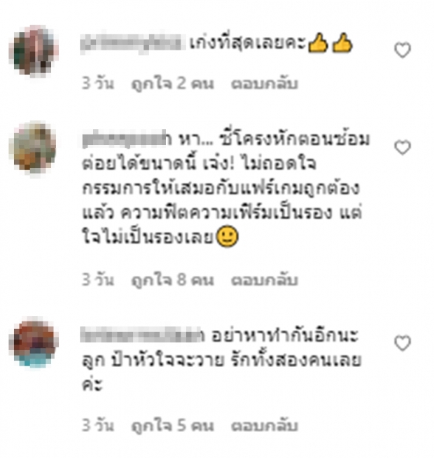  ชาวเน็ตยิงคำถาม ทำไมหมอเจี๊ยบ ซี่โครงหัก ถึงขึ้นชกได้