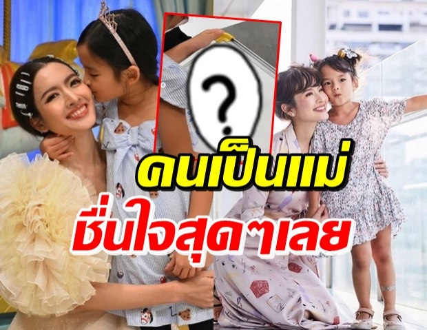 แอฟ เผยความประทับใจ น้องปีใหม่ รอแม่ทำงานทำอะไรบ้าง..?