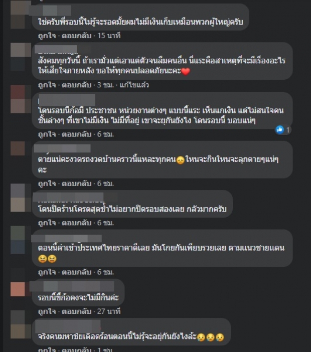 10 อันดับ Bot Discord แนะนำ ปี 2023 สำหรับเปิดเพลง จัดการแชท