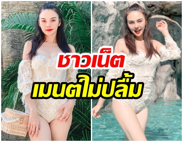 หลิว อาจารียา ถูกเเฟนคลับติง หลังเผยลุคเเซ่บลงไอจี 