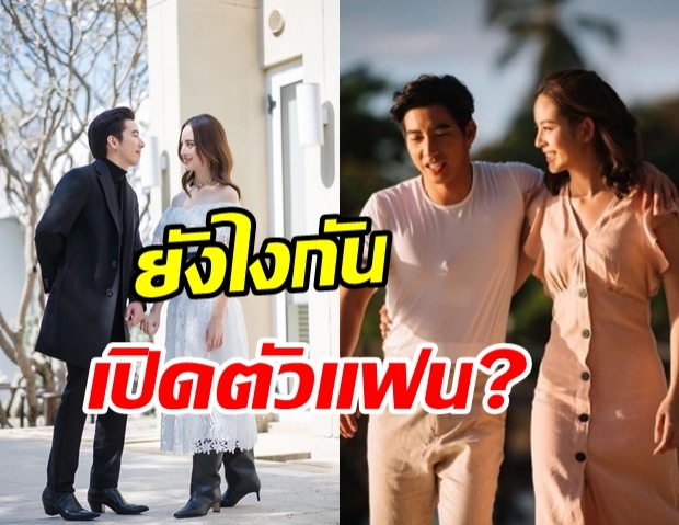 โตโน่ - ณิชา เผยภาพคู่หวานรับวาเลนไทน์ นี่ใช่เปิดตัวเป็นแฟนหรือเปล่า?