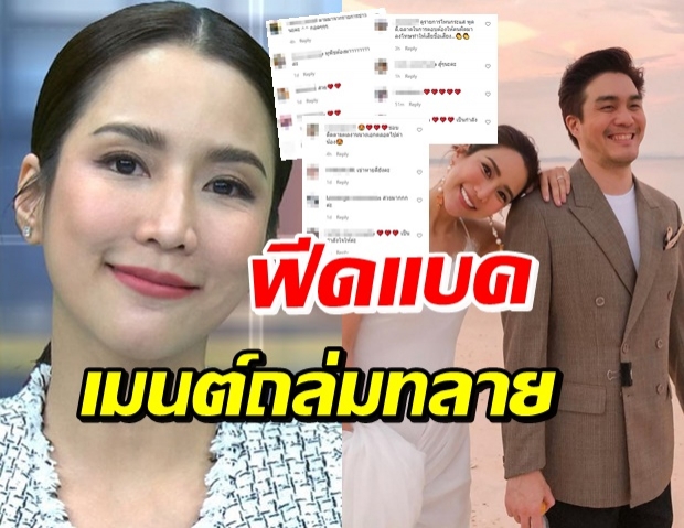 เปิดโพสต์ จั๊กจั่น ต้องกังวลให้น้อยลง..เมนต์ทะลักไอจี หลังเคลียร์ชัด