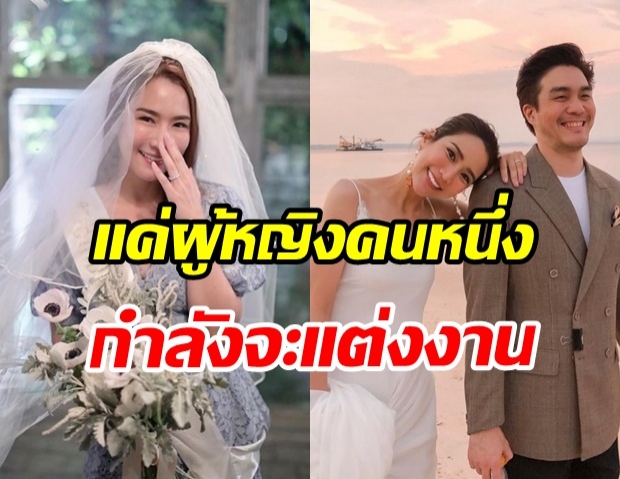 จั๊กจั่น โผล่ในคลับเฮ้าส์ ร้องไห้เสียงสั่น ปมข่าวดราม่าโลก 2 ใบ