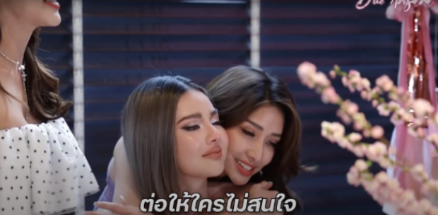 ดิว เล่าหมดเปลือก ดราม่าแหวนคู่ ไผ่ วันพอยท์-เซบาสเตียน(คลิป) 