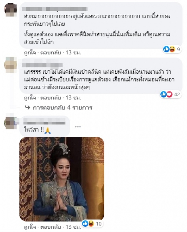 ชาวเน็ตตะลึงภาพล่าสุด อั้ม พัชราภา วัยเลข 4 ช็อตนี้ใครเห็นก็ทักว่า....