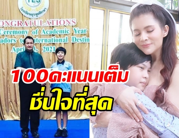  แอนนี่ สุดภูมิใจน้องทีฆายุ ทักษะด้านภาษาเต็ม100 เก็บโปรไฟล์หาทุนเรียนต่อ