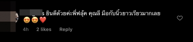 ลูกสาวฟลุค-นาตาลี ทำพี่ๆฮือฮา คุณแม่มือใหม่โผล่เมนต์เองว่า...