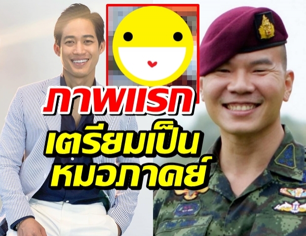 ตู่ ภพธร เผยลุคแรกสุดกร้าวใจ กับบทบาท หมอภาค ในหนังหมูป่าติดถ้ำ ฉบับฮอลลีวูด