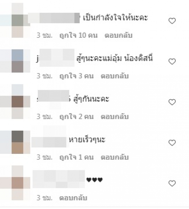 เปิดภาพล่าสุดน้องไทก้า-น้องดิสนีย์ ขณะรักษาโควิด น่าสงสารมาก