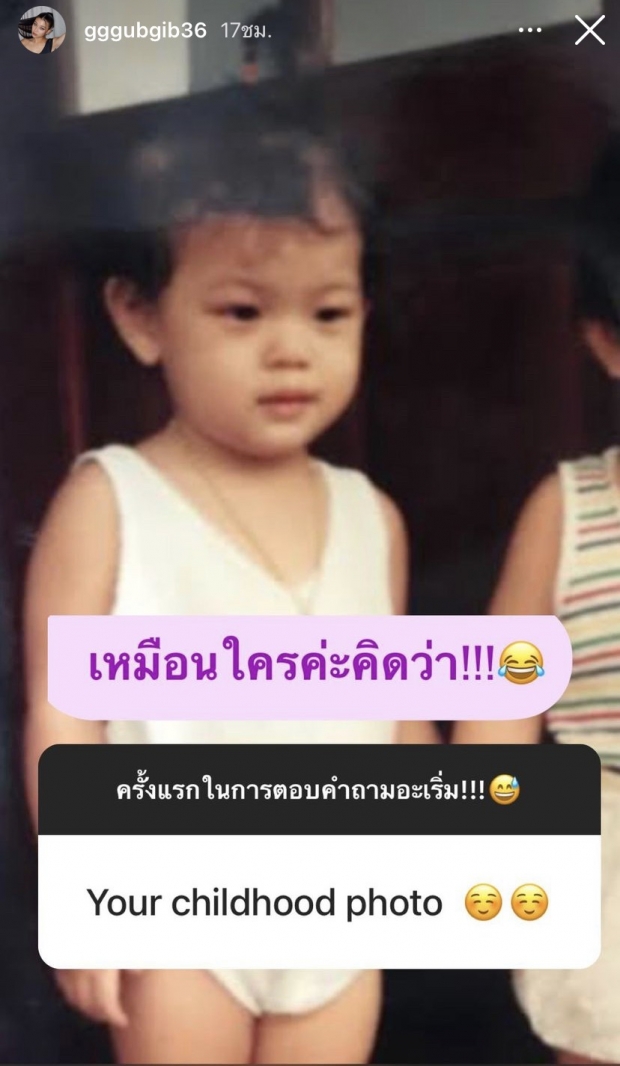  กุ๊บกิ๊บ ตอบกลับเด็ดทุกข้อ หลังโดนถามเรื่องลูก-สามี