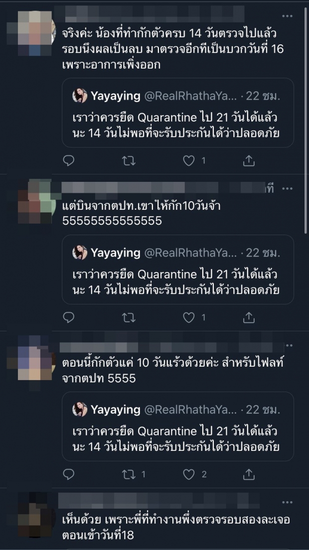 หญิง รฐา พูดเบาๆ ประโยคนี้โดนใจชาวเน็ตเต็มๆ 