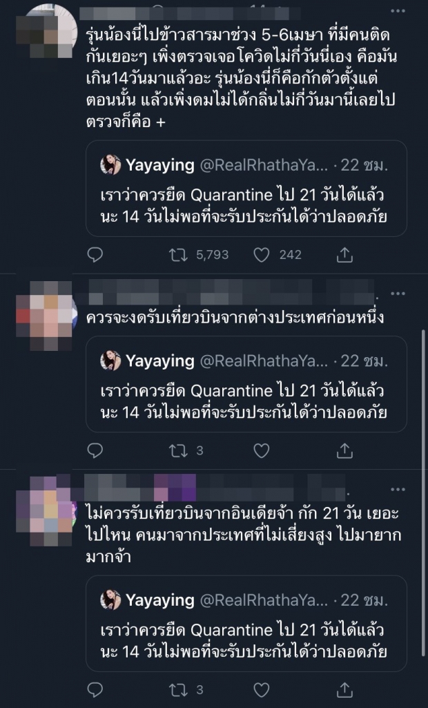 หญิง รฐา พูดเบาๆ ประโยคนี้โดนใจชาวเน็ตเต็มๆ 