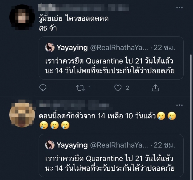 หญิง รฐา พูดเบาๆ ประโยคนี้โดนใจชาวเน็ตเต็มๆ 