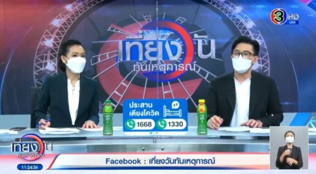 กรรชัย พูดแล้ว หลังคนขับรถมดดำติดโควิด ขอบคุณที่ห่วง