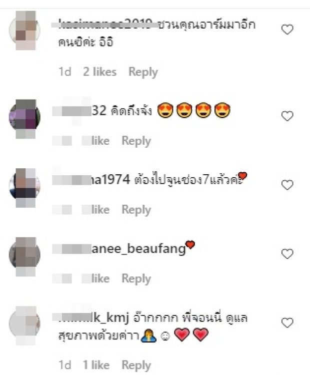 เอ้ายังไง! นักแสดงหนุ่มย้ายซบวิกหมอชิต จบกับช่องเก่าแล้วเหรอ? 