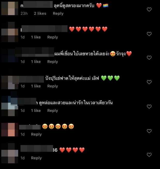   เปิดแฟชั่นสุดปัง เขื่อน ภัทรดนัย ในชุดที่ขโมย โทโมะ มาใส่