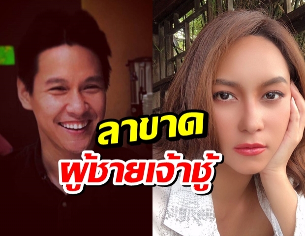 ย้อนฟัง! บีเคยพูดหากมีรักใหม่ ขอลาขาดผู้ชายเจ้าชู้