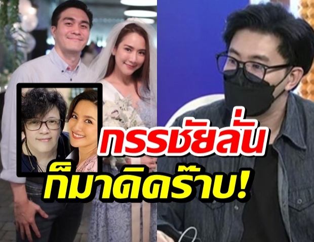 กรรชัย ลั่น ก็มาดิคร๊าบ! รับปาก ไปเป็นพยานให้จั๊กจั่น ฟ้อง นก-อาบี