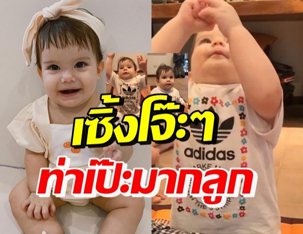 หน้าฝรั่งหัวใจไทย น้องเอมมิลี่ โชว์ลีลาเซิ้งหมอลำ (คลิป)