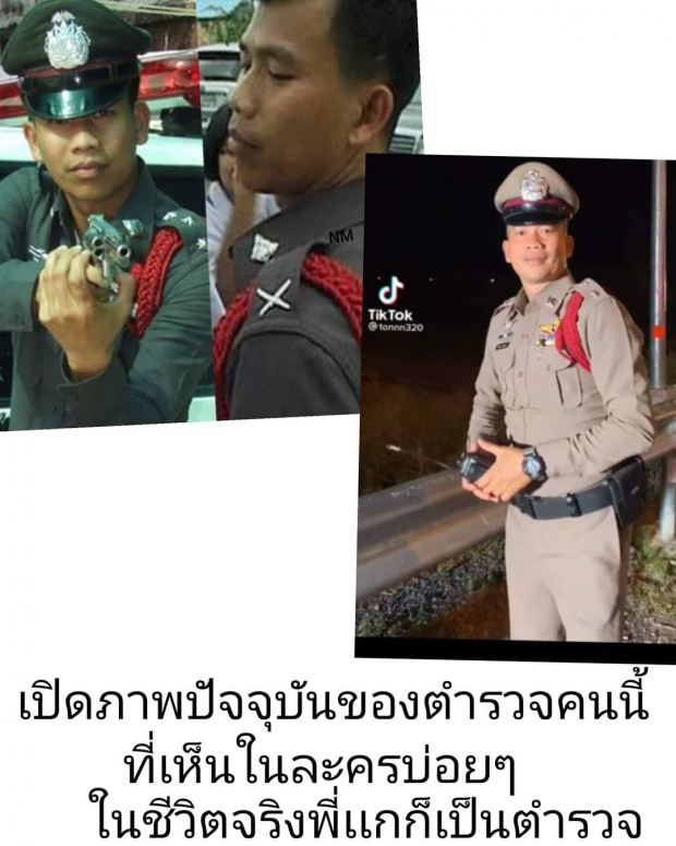 เปิดภาพล่าสุด ดาบเวศ ตัวประกอบที่คุ้นเคย ตำรวจทั้งในและนอกจอ