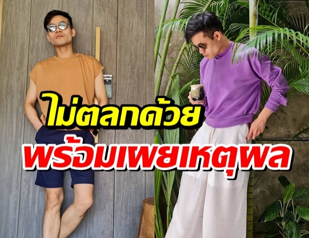 เปิดโพสต์ล่าสุด ครูลูกกอล์ฟ ร่ายยาวผ่านไอจี