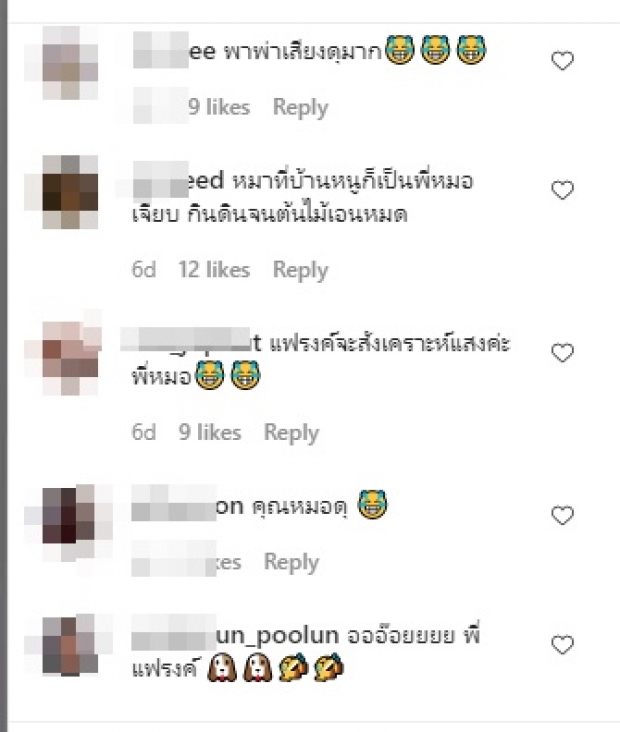 เคยเห็นไหม? หมอเจี๊ยบ โหมดโหด รู้เลยว่าดุมาก!