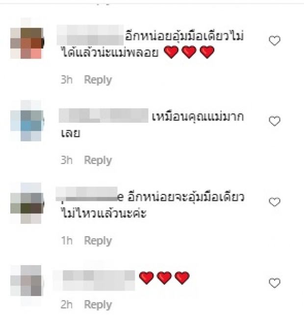 อัปเดตความน่ารัก “น้องพร้อม” วัย 2 เดือน รู้แล้วหน้าเหมือนใคร