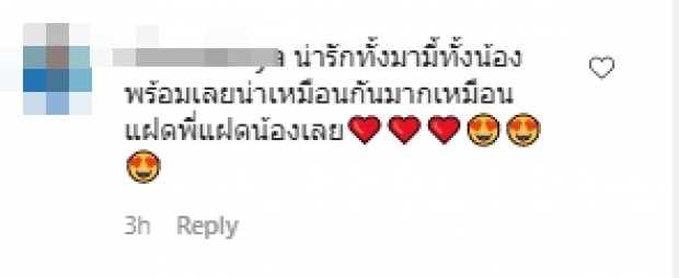 อัปเดตความน่ารัก “น้องพร้อม” วัย 2 เดือน รู้แล้วหน้าเหมือนใคร