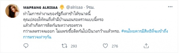 นางเอกสาว ถามตรงๆ ถึงเพื่อนร่วมวงการ ชาวเน็ตโดนใจเมนต์รัวๆ