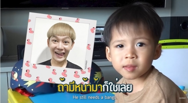 เกิดเรื่องใหญ่ “ป๊อก” ตัดผมน้องมีก้า ขัดใจศรีภรรยา “มาร์กี้”