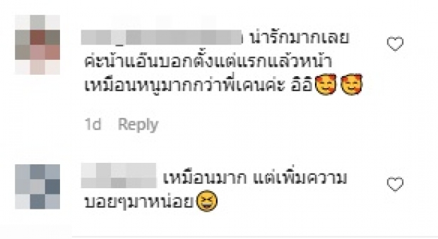  เทียบชัดๆ! น่ารักตั้งแต่รุ่นแม่ ลูกชายนักร้องดัง หน้าตาดีมาก