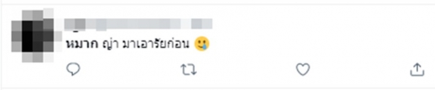 ชาวเน็ตงง ลือมีชื่อ หมาก-ญาญ่า-คิม ถูกเรียกปม call out?