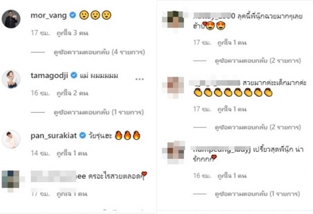 โอ้โห นุ๊ก สุทธิดา ฉีกลุคใหม่กระชากวัย สาบานว่าอายุ 44 ปีแล้ว