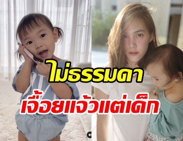 ชมความน่ารัก น้องโนล่า โชว์สกิลภาษาอังกฤษ พูดเจื้อยแจ้วสดใจมาก