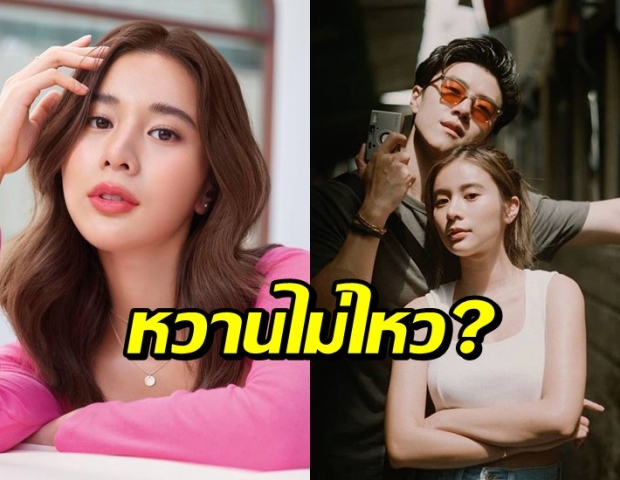 หวานไม่ไหว? เก้า สุภัสสรา HBD แฟน ชนิดคนโสดต้องอิจฉา