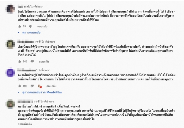 มิว นิษฐา แจงด่วน เหตุทัวร์ลงยับ หลังร้องไห้โฮ เพราะคนขับรถติดโควิด!?