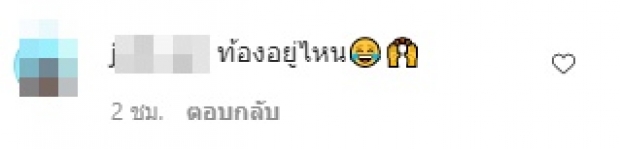 แป้ง อรจิรา โชว์ออกกำลังกาย ทำอึ้งทั้งวงการ แห่ทักรัวๆ