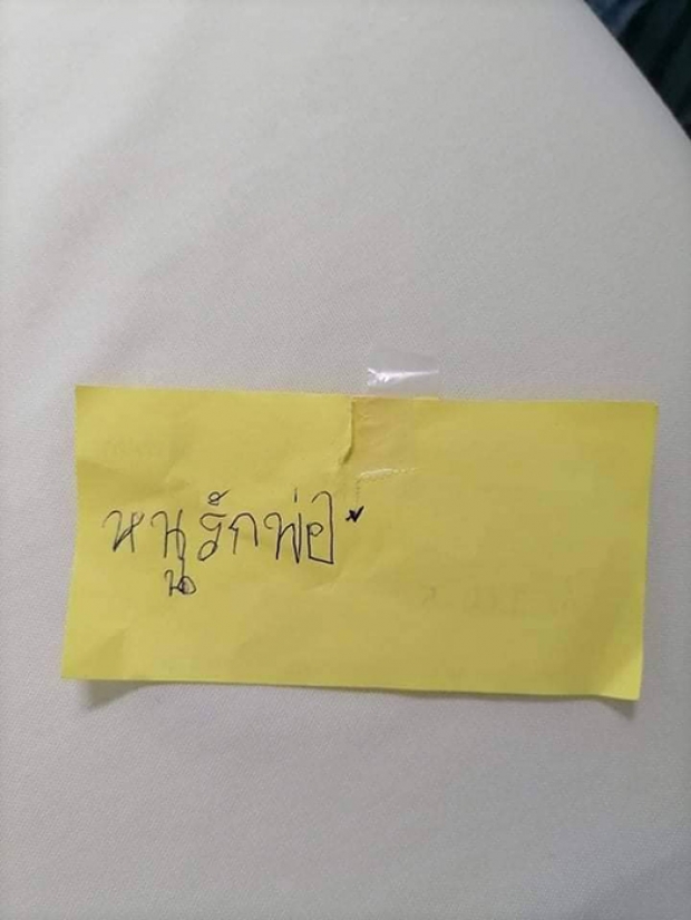 เปิดตัว “น้องน้ำโขง-น้องแผ่นดิน” ลูกๆ“ธันวา ราศีธนู”พร้อมเผยข้อความสุดเศร้าถึงพ่อ