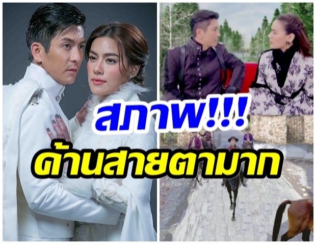 วิจารณ์สนั่น! ดั่งดวงหฤทัย คว้ารางวัล องค์ประกอบศิลป์ดีเด่น 