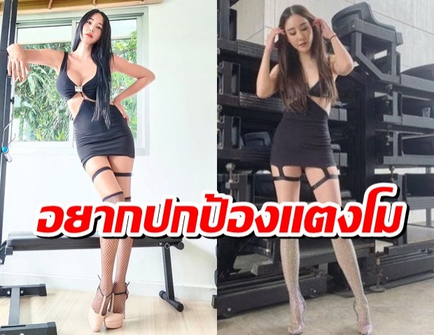 เปิ้ล ไอริณ เผยตั้งใจปกป้องแตงโม หลังโพสต์ฉะเกรียนคีย์บอร์ด