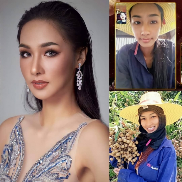 น่าจับตา! เกษตรกรสาวสวย อีกหนึ่งตัวเต็งชิงมงMUT2021